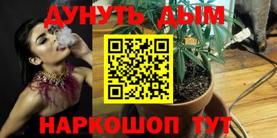 метамфетамин Балашиха