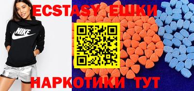 ешки Бузулук