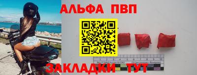 скорость Балаково