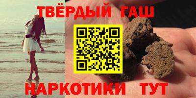 крисы Бугуруслан