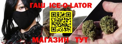 крисы Бугуруслан