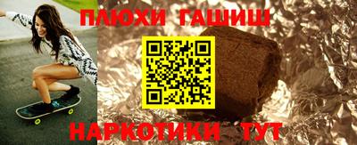 ешки Бузулук