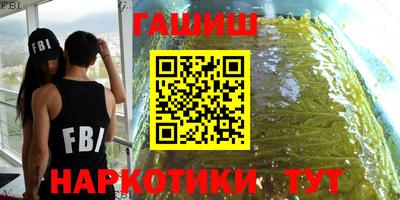 метамфетамин Балашиха