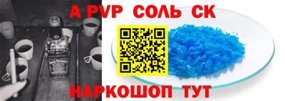 крисы Бугуруслан