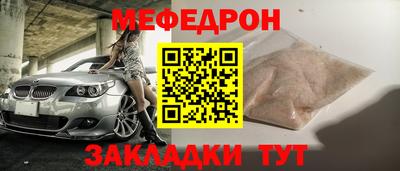 крисы Бугуруслан