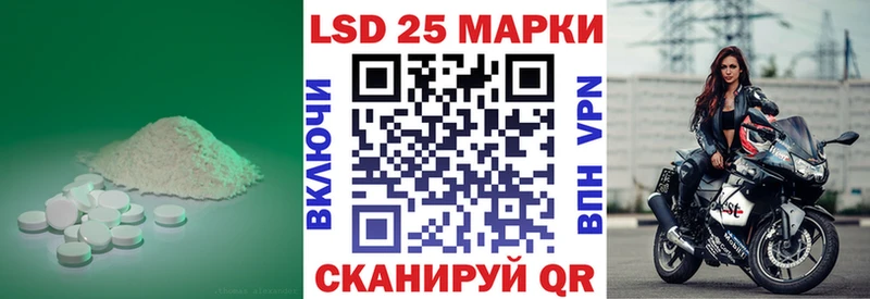 LSD-25 экстази кислота  Бузулук 