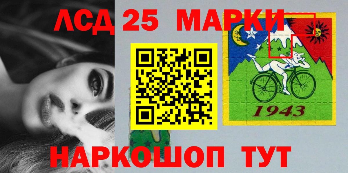 Лсд 25 экстази кислота Бузулук