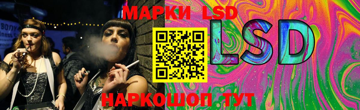LSD-25 экстази ecstasy Бузулук