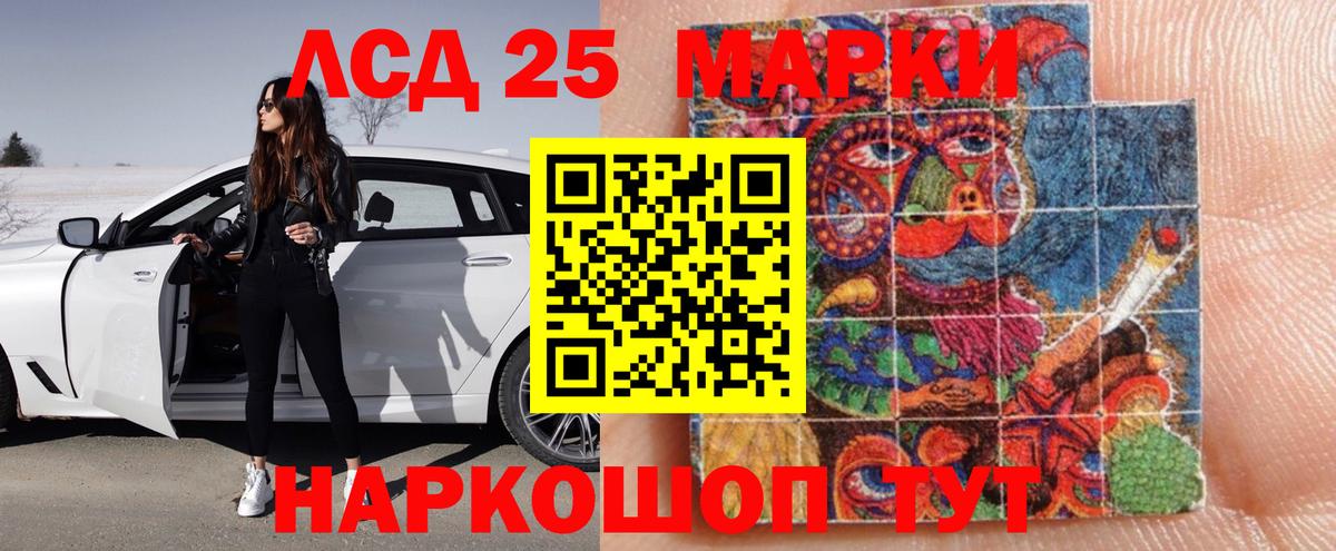 ЛСД экстази ecstasy  LSD-25 экстази кислота  Бузулук  Вход с VPN 