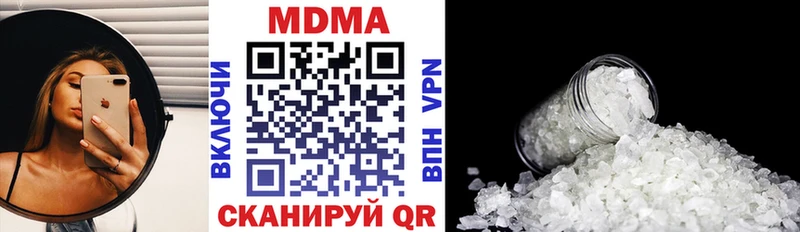как найти   блэк спрут tor  MDMA Molly  Бузулук 