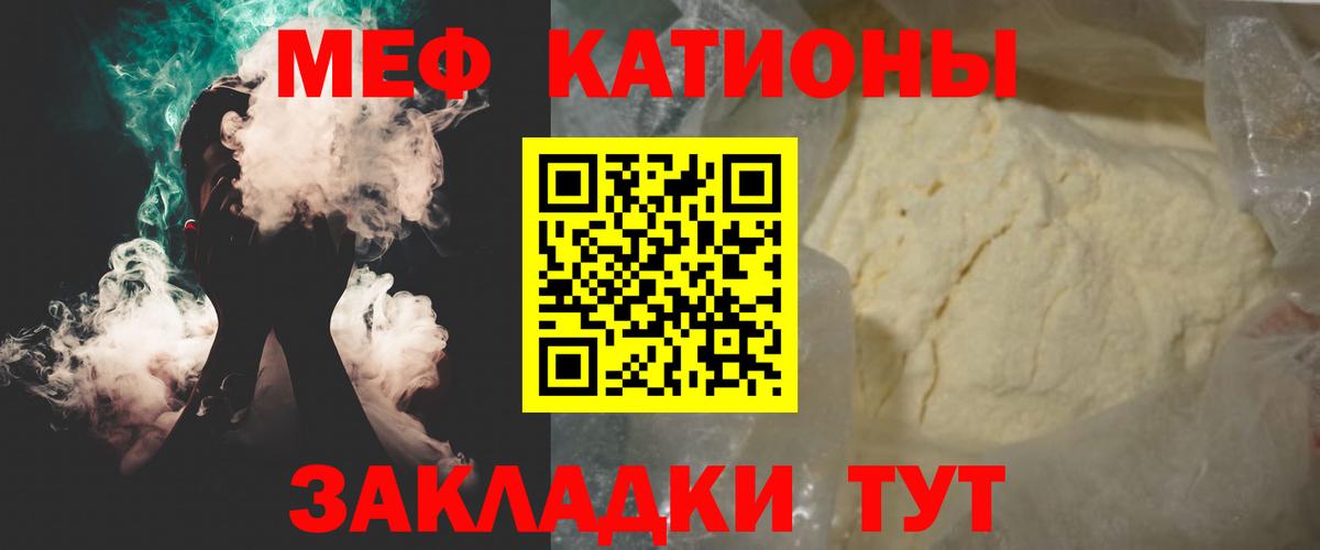Бузулук  Мефедрон мука  Мефедрон mephedrone  МЕФ  Вход с VPN 