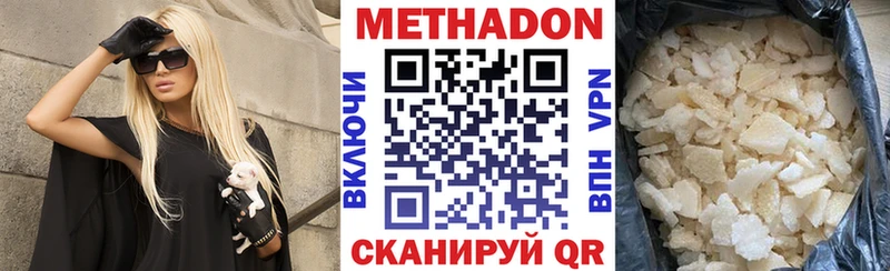гидра зеркало  Бузулук  Метадон белоснежный 