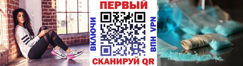 ОМГ ОМГ онион Бузулук Первитин Methamphetamine