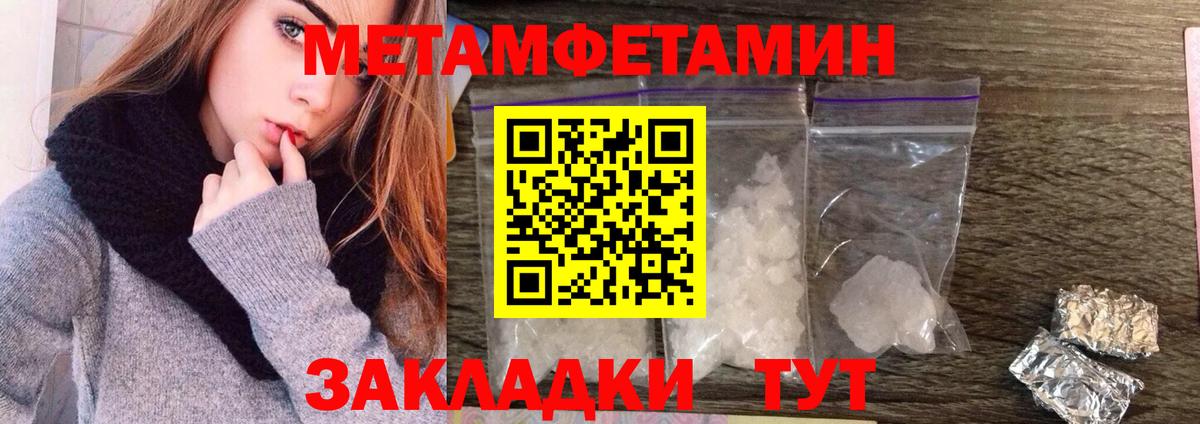 Первитин витя Бузулук