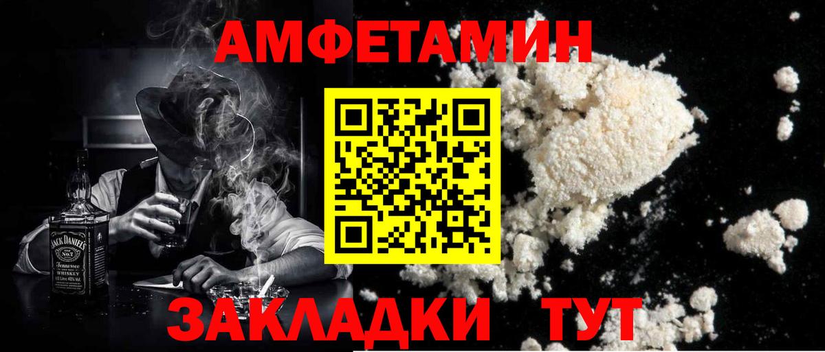 Бузулук  Первитин Декстрометамфетамин 99.9%  Первитин Декстрометамфетамин 99.9%  Вход с VPN 