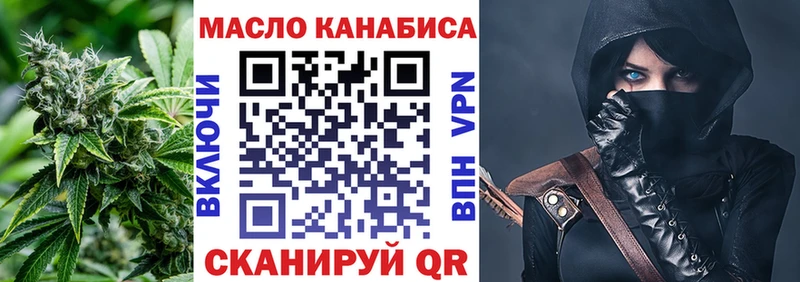 купить наркоту  Бузулук  Дистиллят ТГК концентрат 