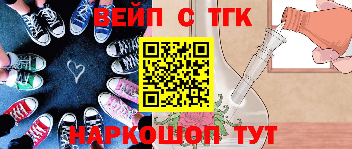 Дистиллят ТГК жижа Бузулук