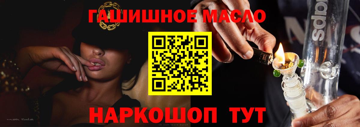 ГАШИШ  LSD-25  Бузулук  APVP СК кристаллы  ГЕРОИН  МЕФ   Гашиш  КОКАИН  Канабис  КЕТАМИН 