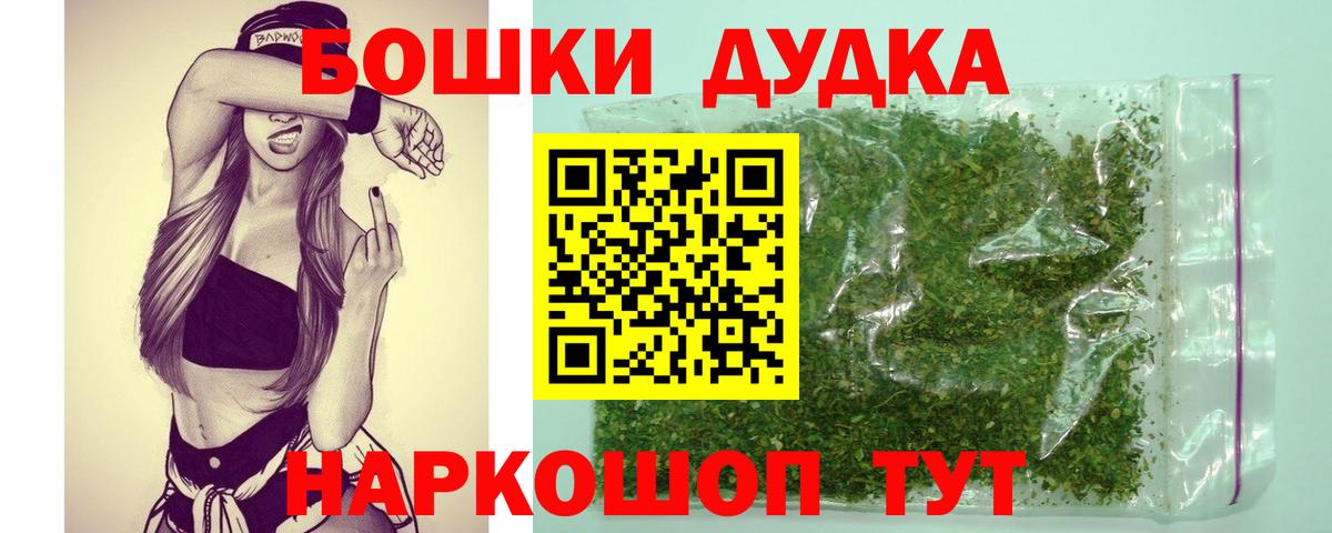 Бошки Шишки SATIVA & INDICA  Бошки марихуана марихуана  Вход с VPN  Бузулук  Канабис VHQ 