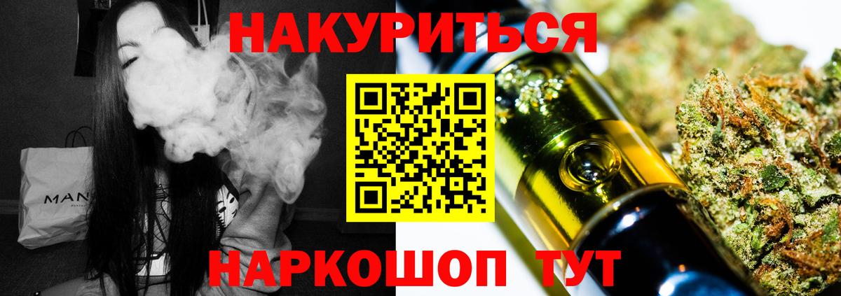 Каннабис сатива  Шишки марихуана OG Kush  Бузулук 