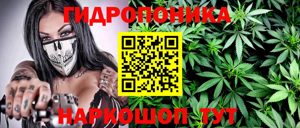 МАРИХУАНА THC 21% Бузулук